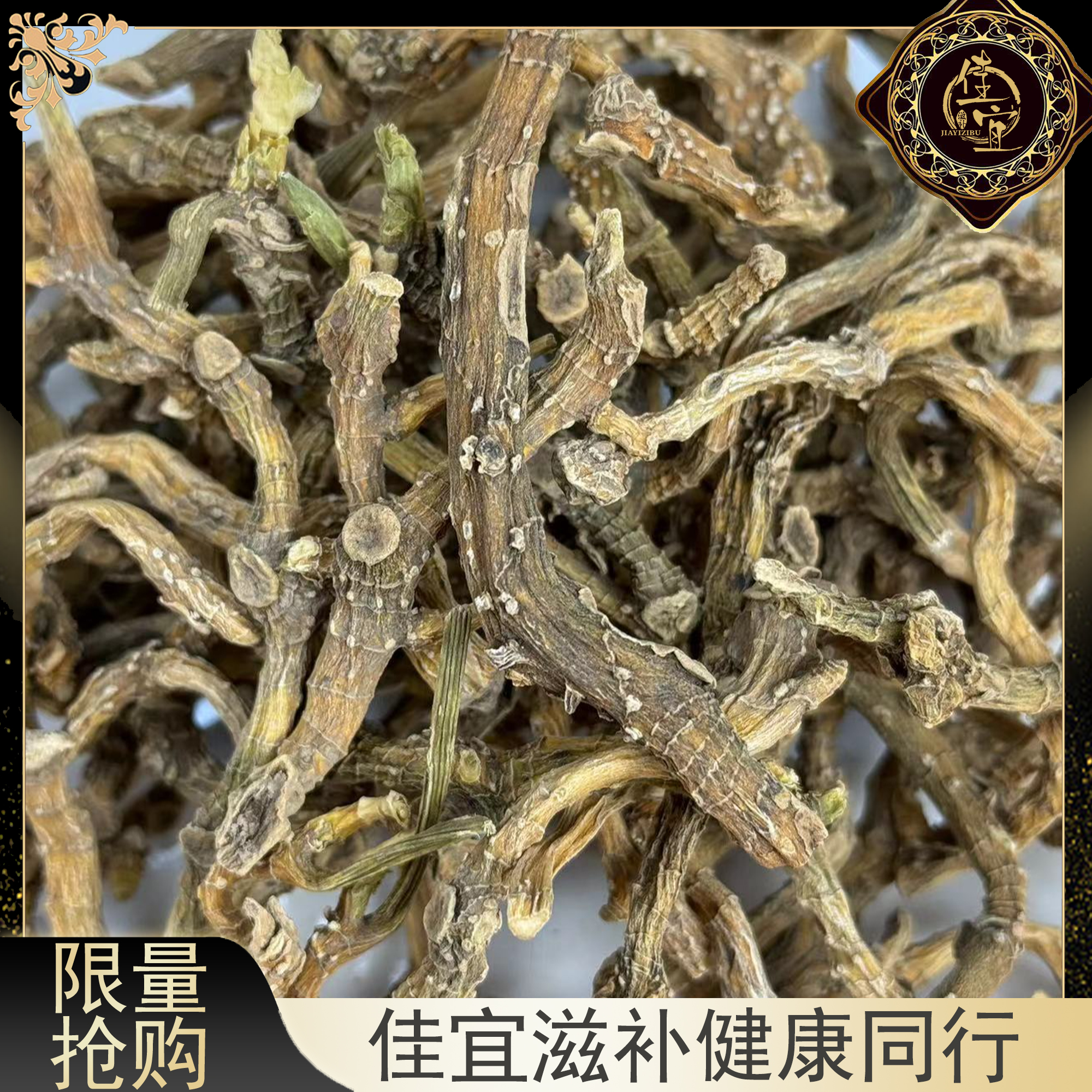 【佳宜鱼胶】鱼胶广东 钰竹