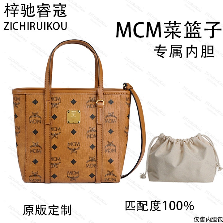 A046适用于菜篮子干邑色19cm内胆单肩包