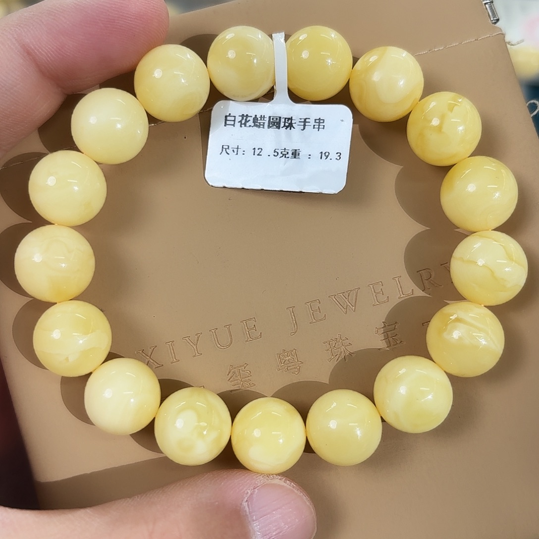 蜜蜡未镶嵌裸石1660000000