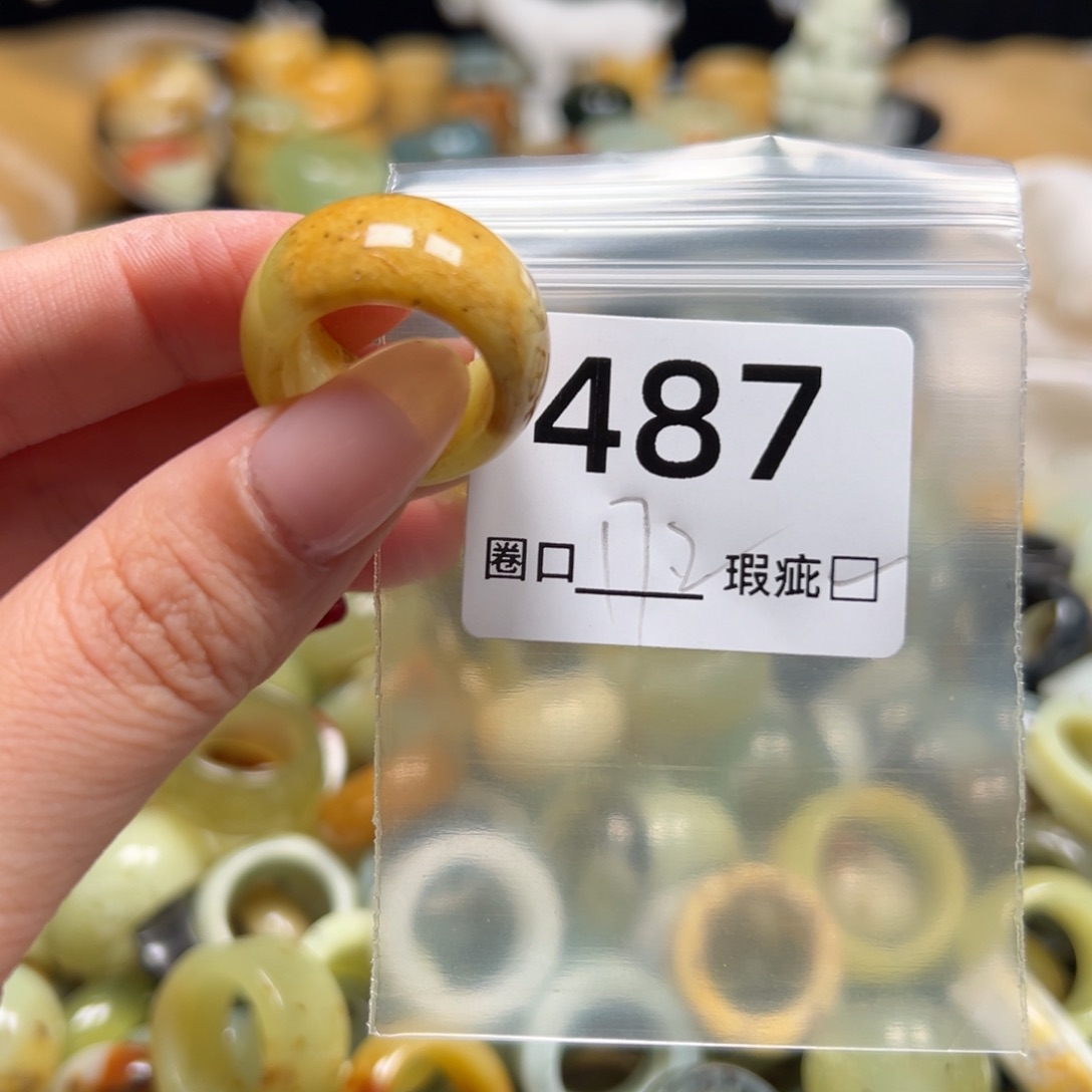 队****蛇纹石玉未镶嵌戒指