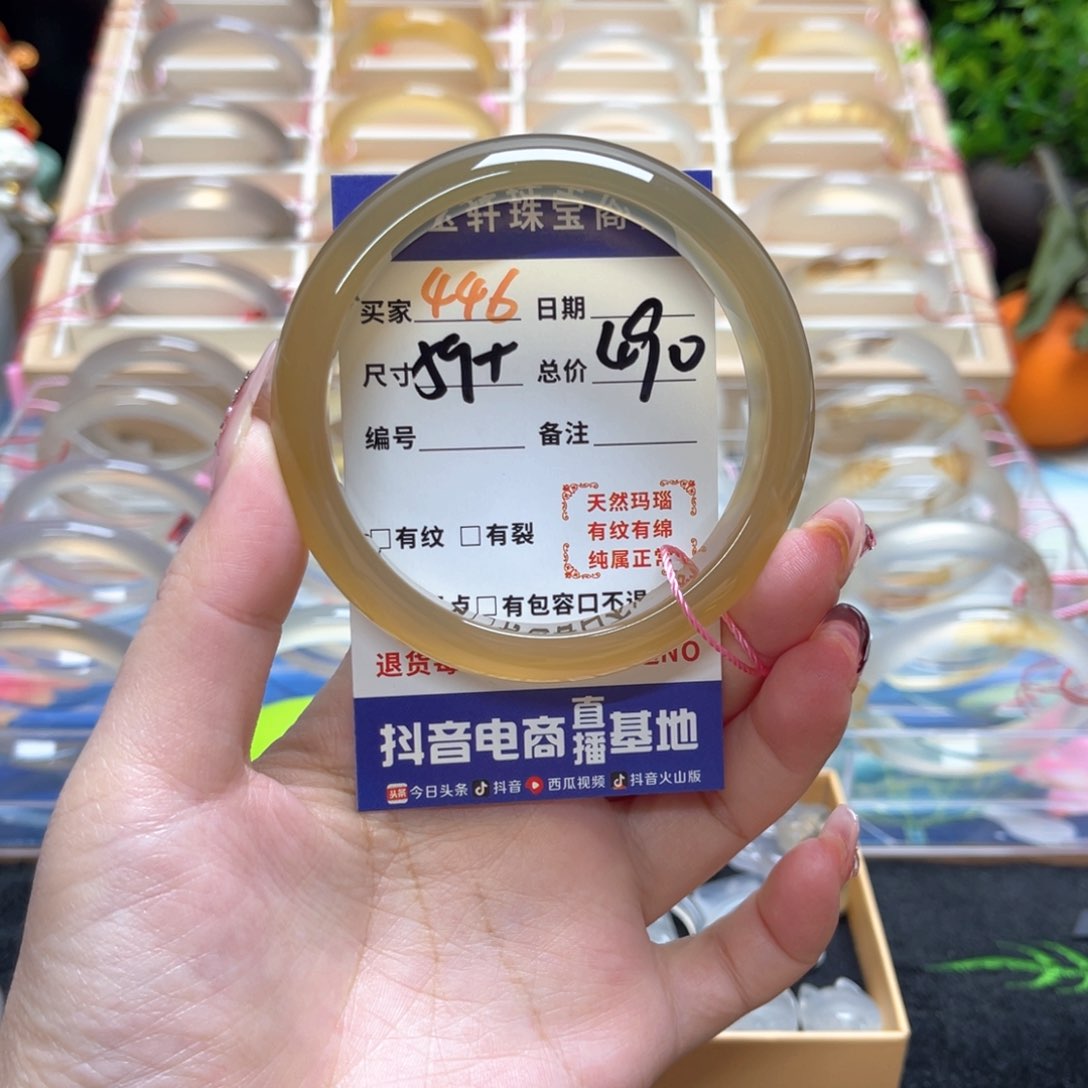 玛瑙/玉髓手镯未镶嵌?***白