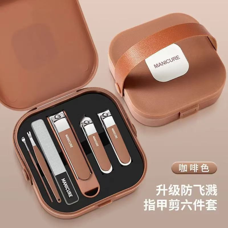 防飞溅指甲刀6件套便携手提款修甲刀大号指甲钳高档美甲修甲工具