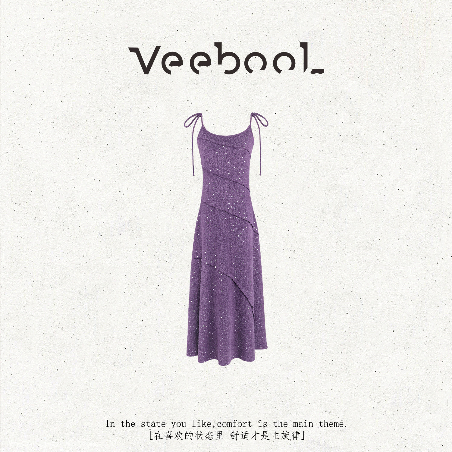 WBR 【紫铜碎影】冬季新款设计师ol吊带款显瘦连衣裙