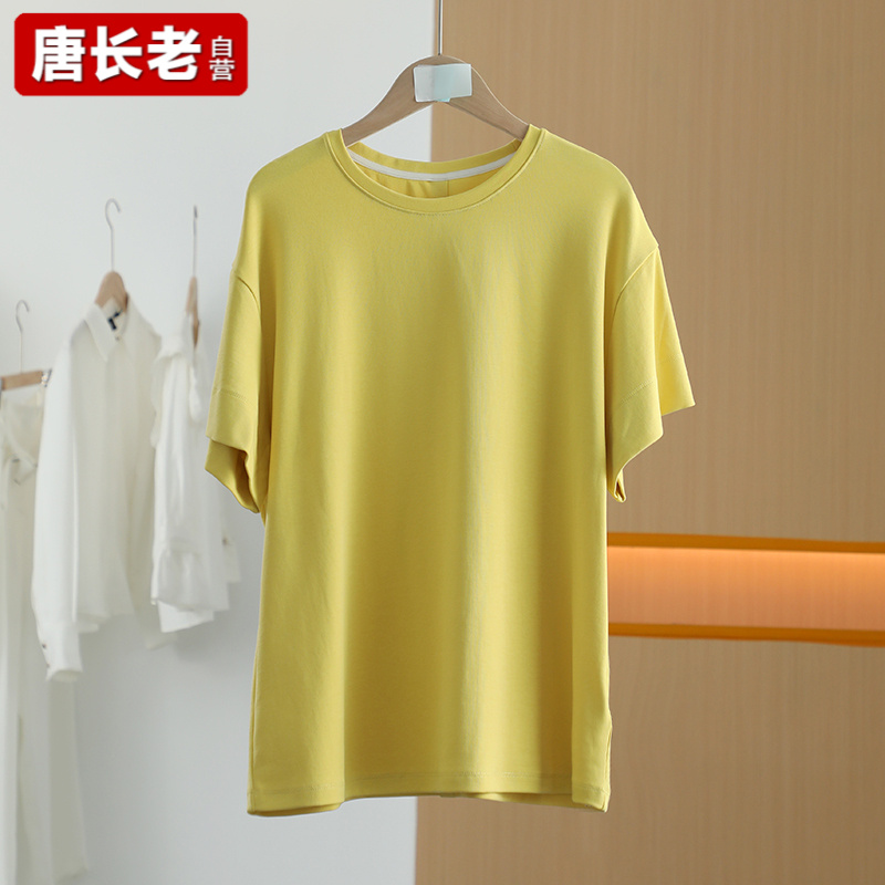 【唐长老自营】货号4302女装黄色简约小个子宽松夏新款T恤M