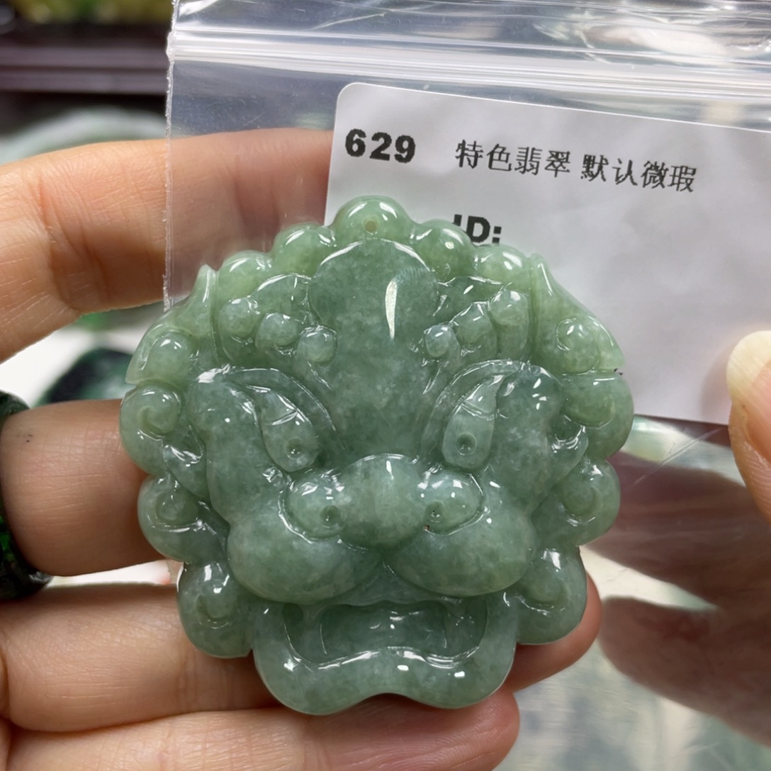 翡翠未镶嵌挂件牌子