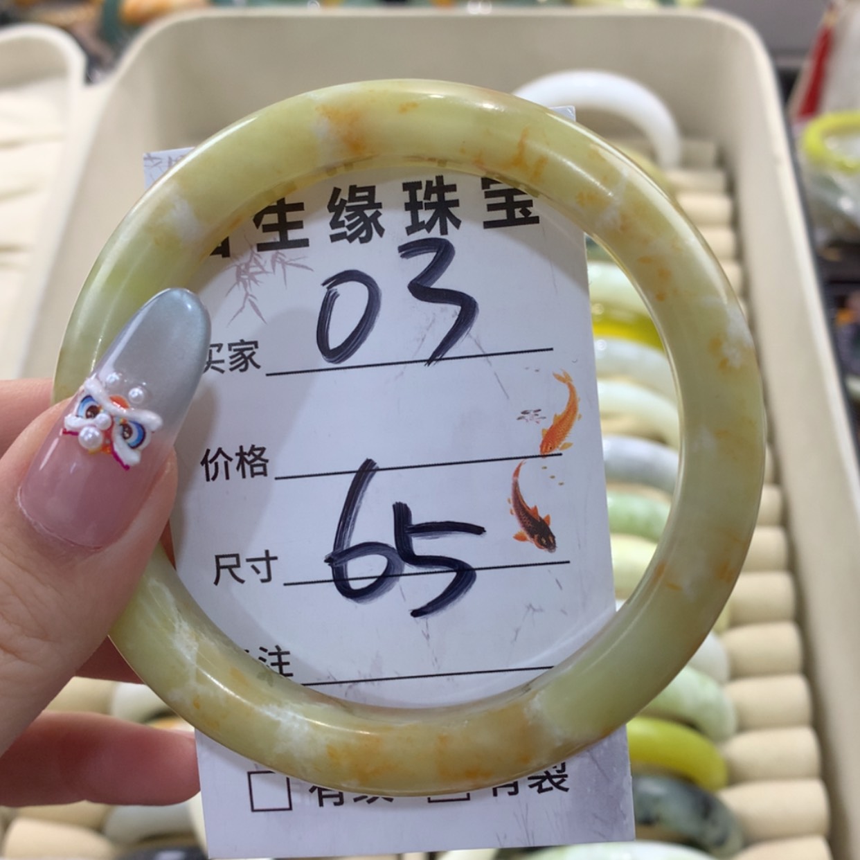 【闪购商品】蛇纹石玉手镯未镶嵌