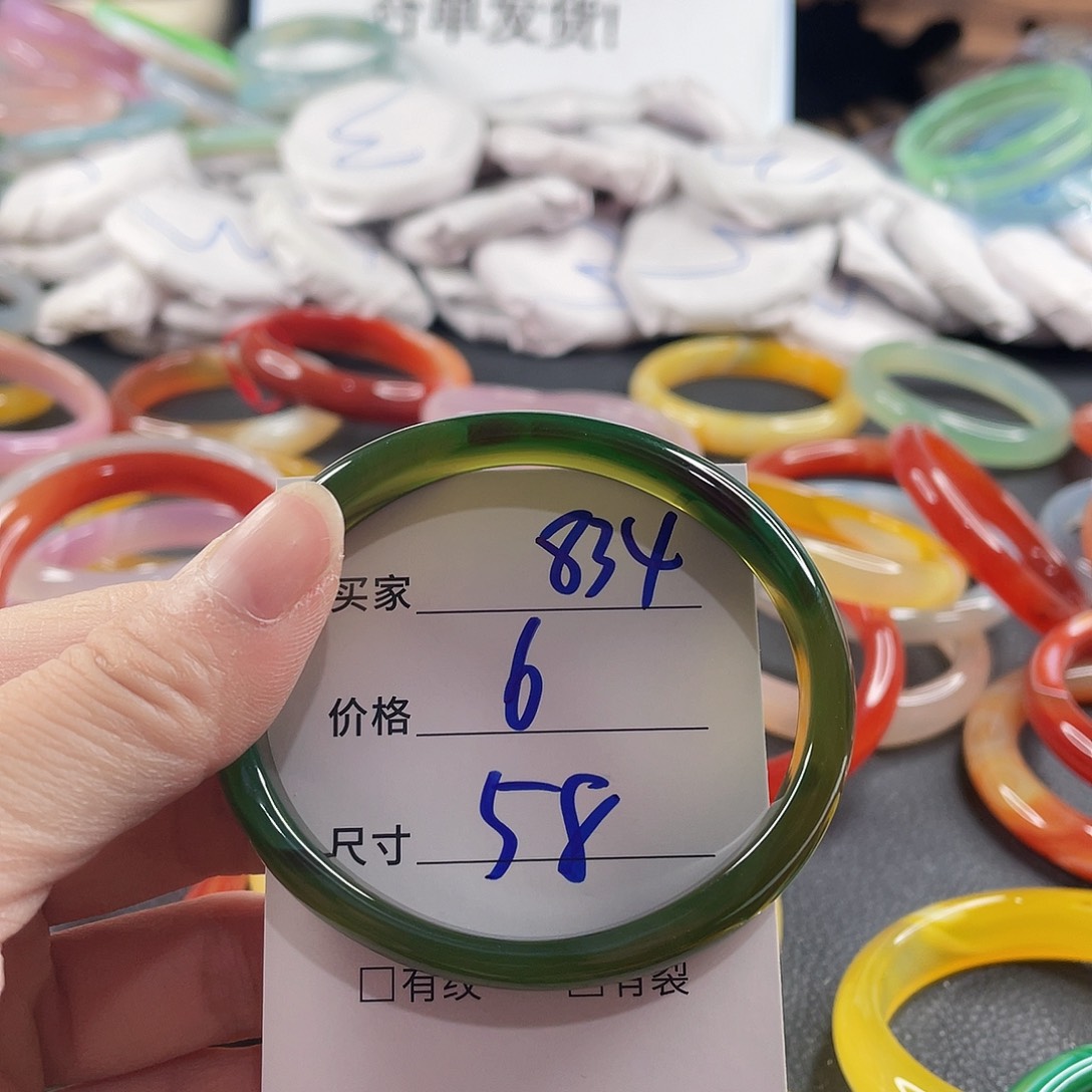 手镯玛瑙/玉髓未镶嵌