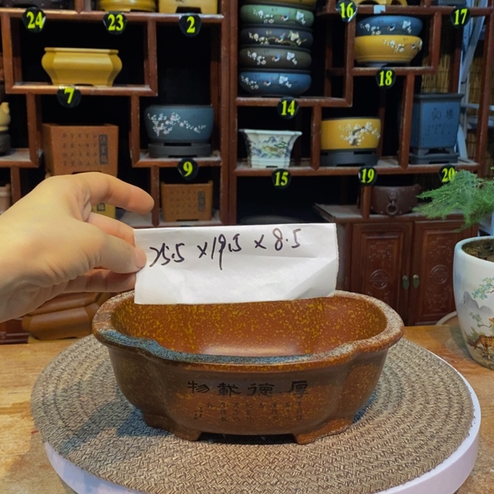 紫砂花盆紫砂艺术