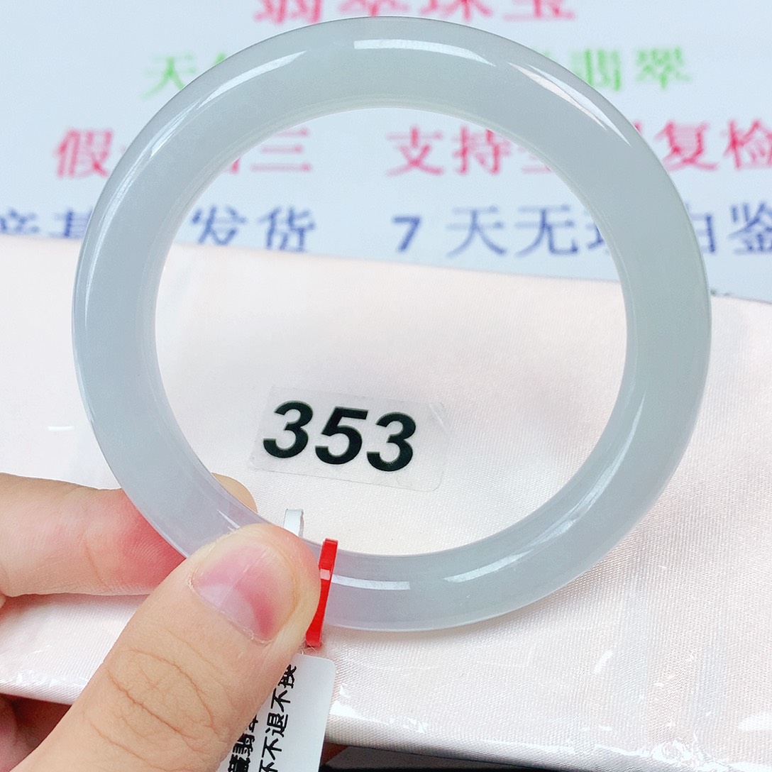 翡翠手镯未镶嵌56圈白月光圆条翡翠手镯