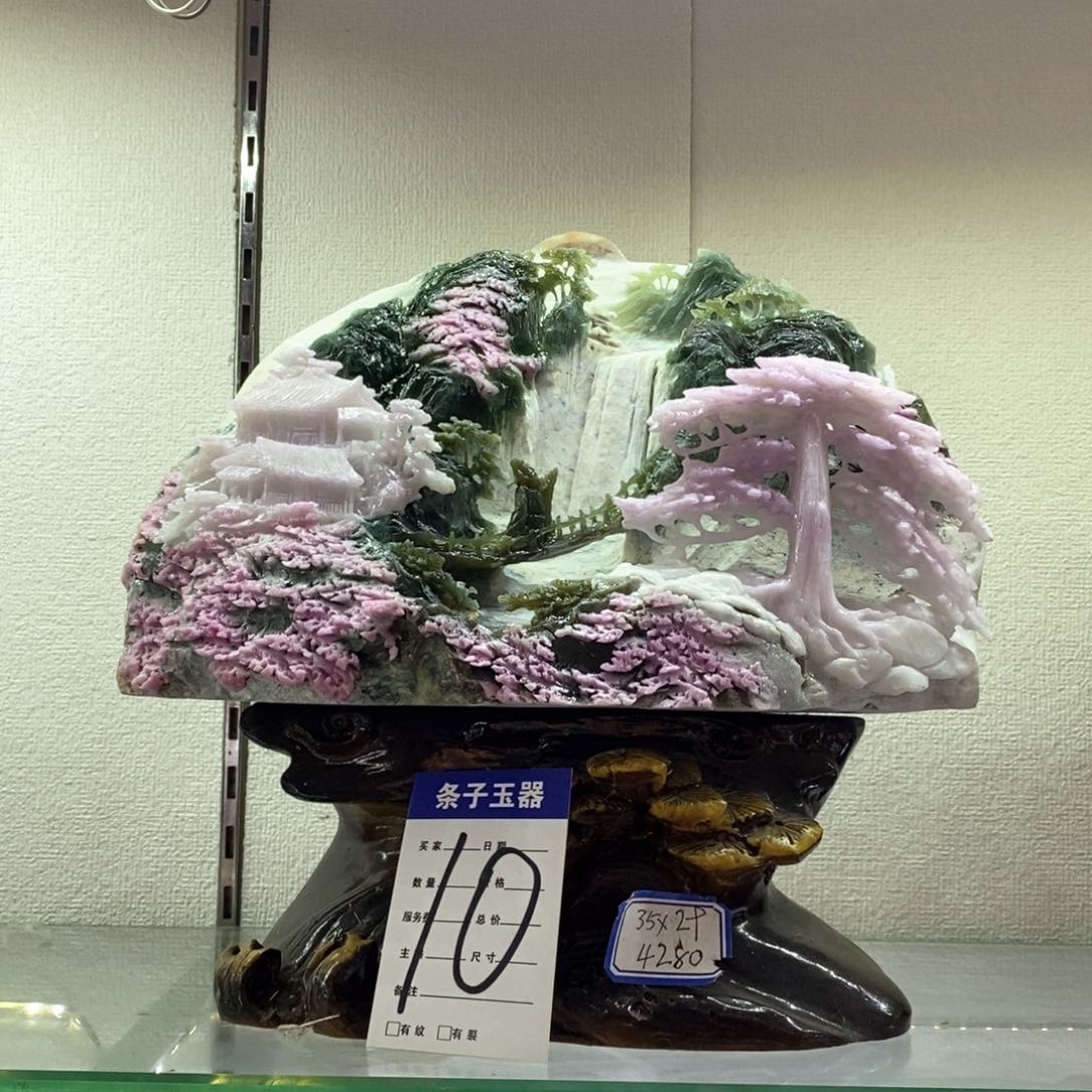 蛇纹石玉摆件未镶嵌