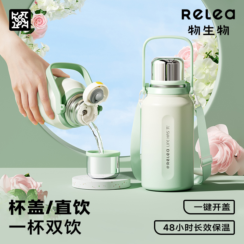 物生物简诗大容量316L不锈钢学生便携户外家用保温杯G商品图