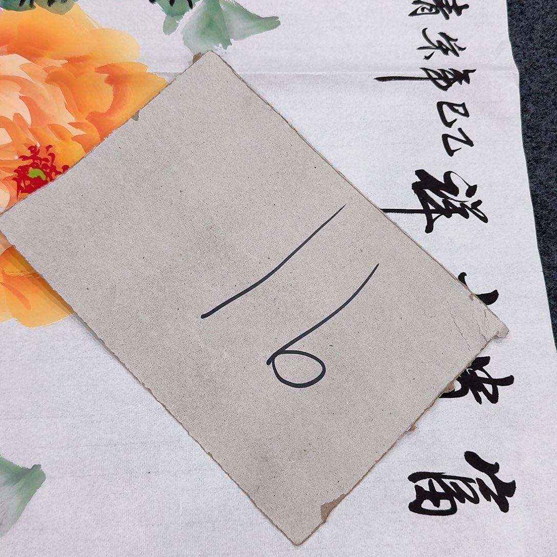 国画非常精美的一副作品