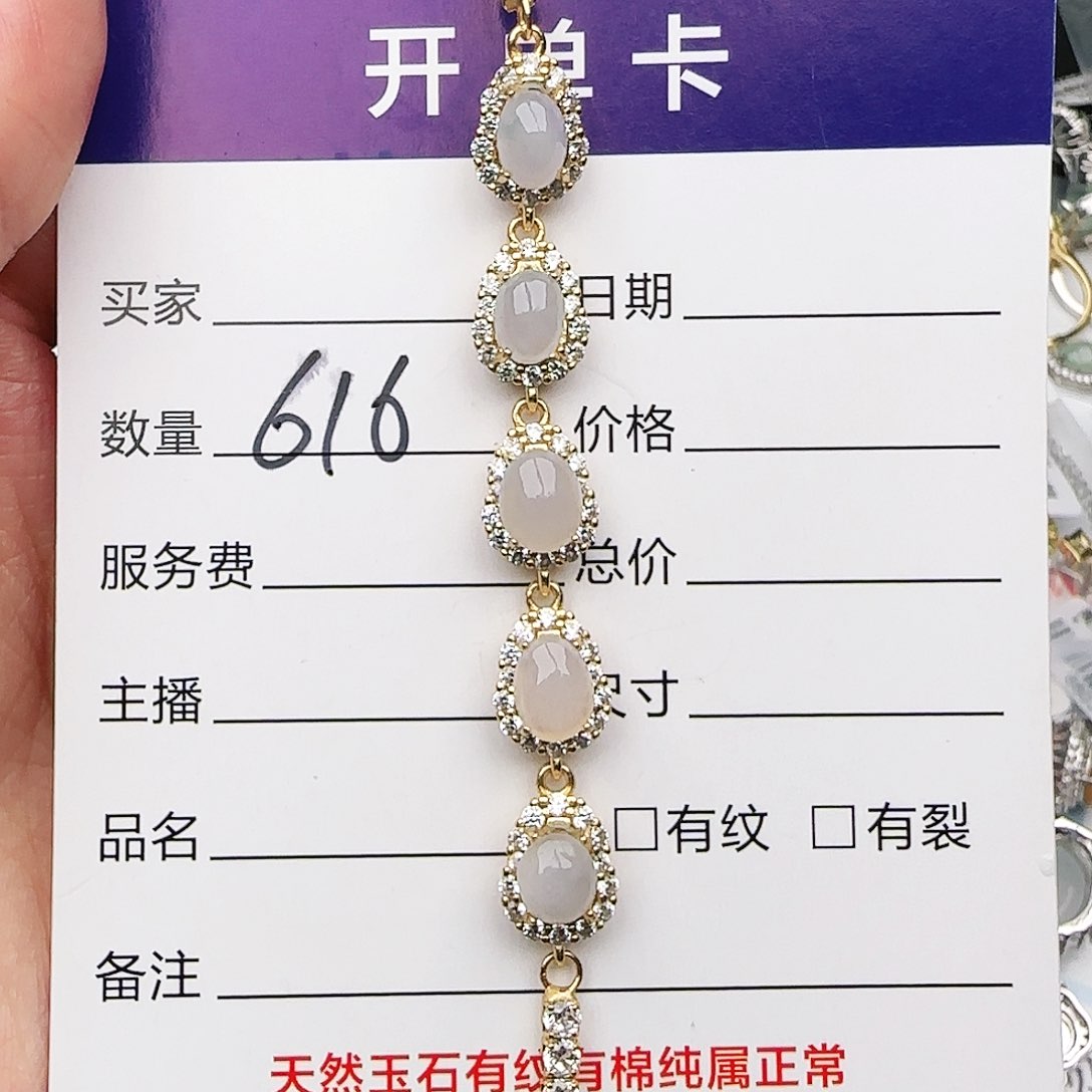 银S925镶嵌戒指翡翠戒指