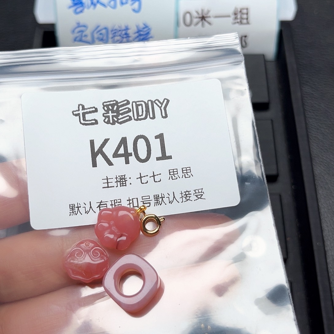 玛瑙/玉髓颈饰合金0*1