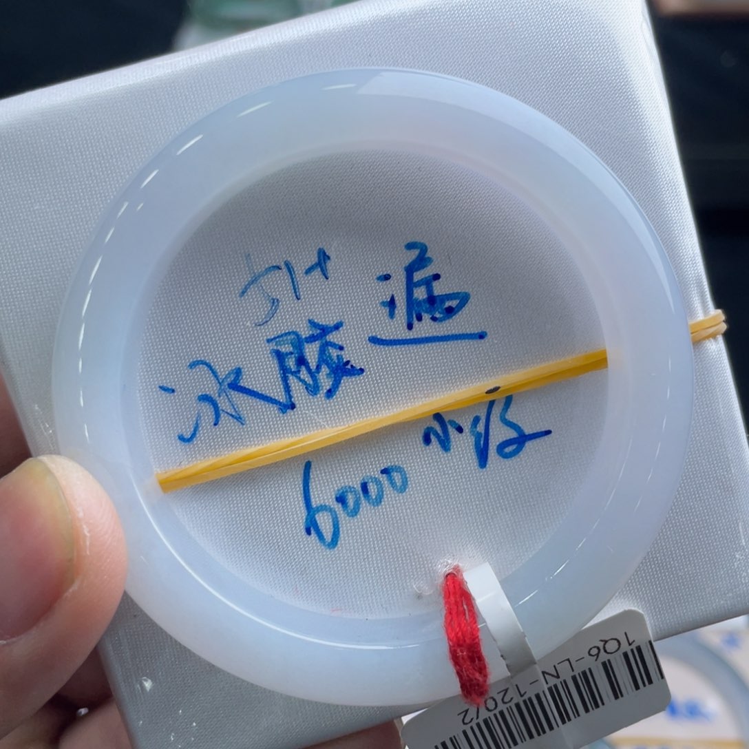 翡翠手镯未镶嵌翡翠手镯