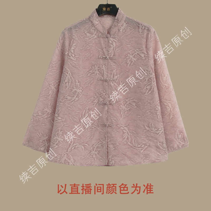 续吉原创24-251（守拙）新中式复古手工炒色夏款开衫