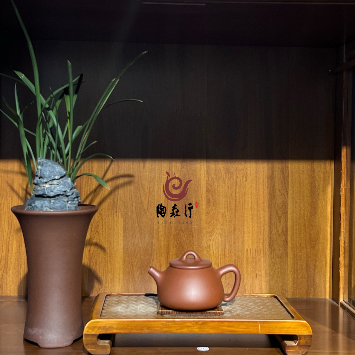 荣昌陶.陶垚行.125CC全手石瓢壶.泥精红泥手拉坯