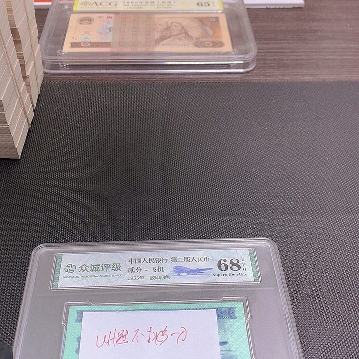 UH一刀501一刀 一刀