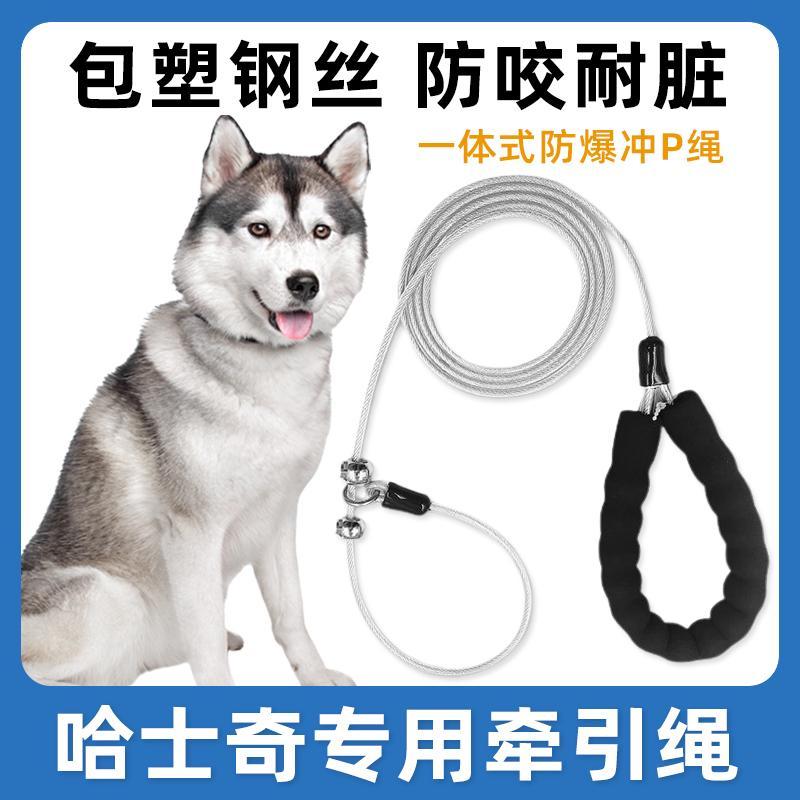 狗狗牵引绳耐用咨询链接