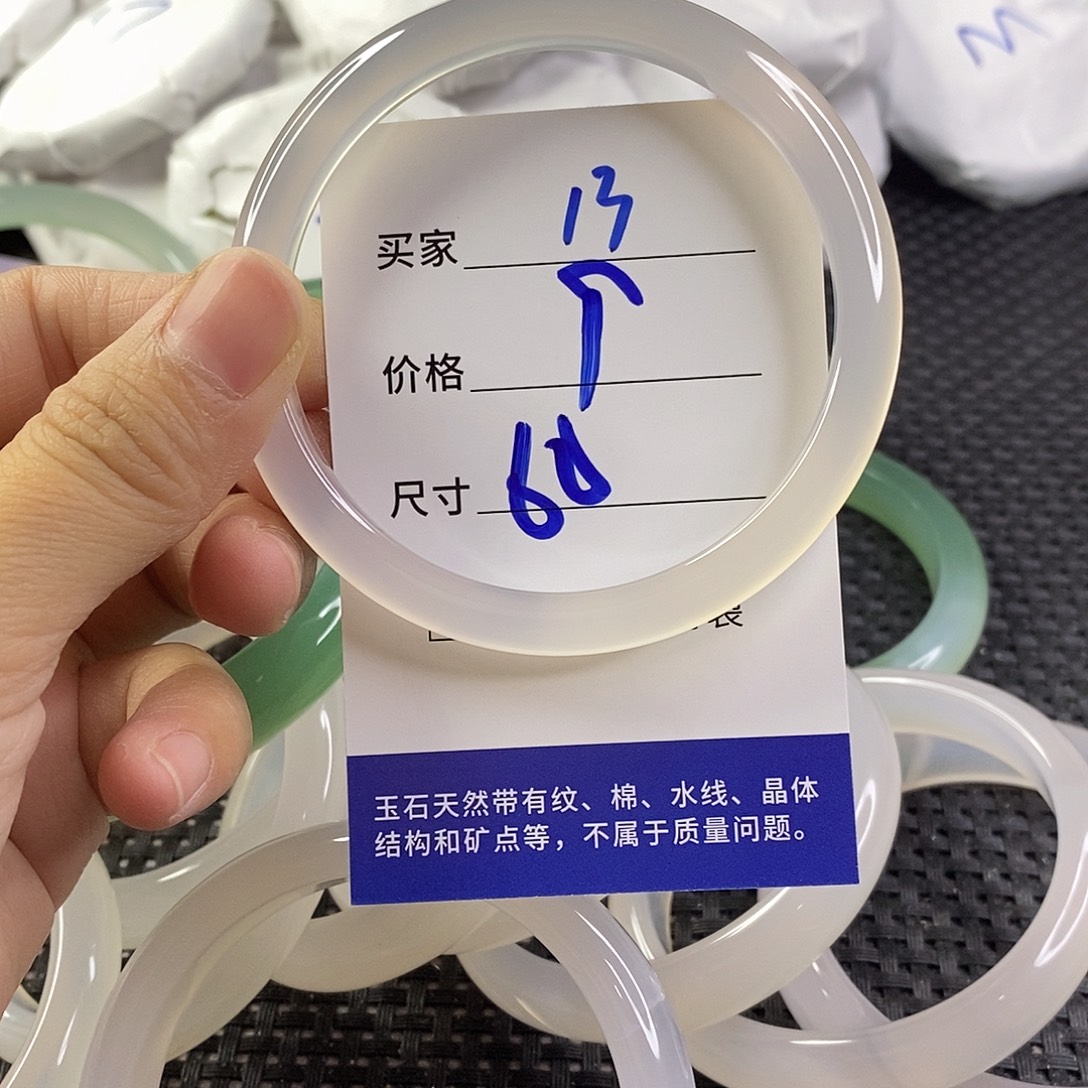手镯玛瑙/玉髓未镶嵌13