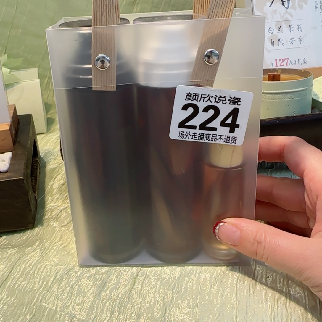 沫陶瓷好看哈哈哈哈哈