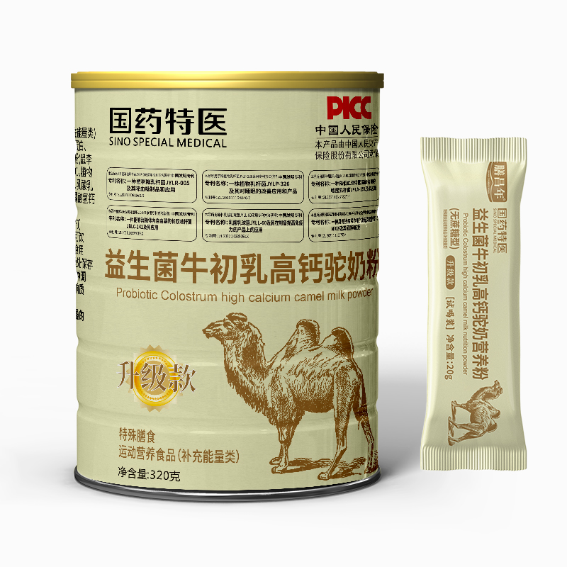 【主播专属】益生菌牛初乳高钙驼奶营养粉320g/罐拍1发6