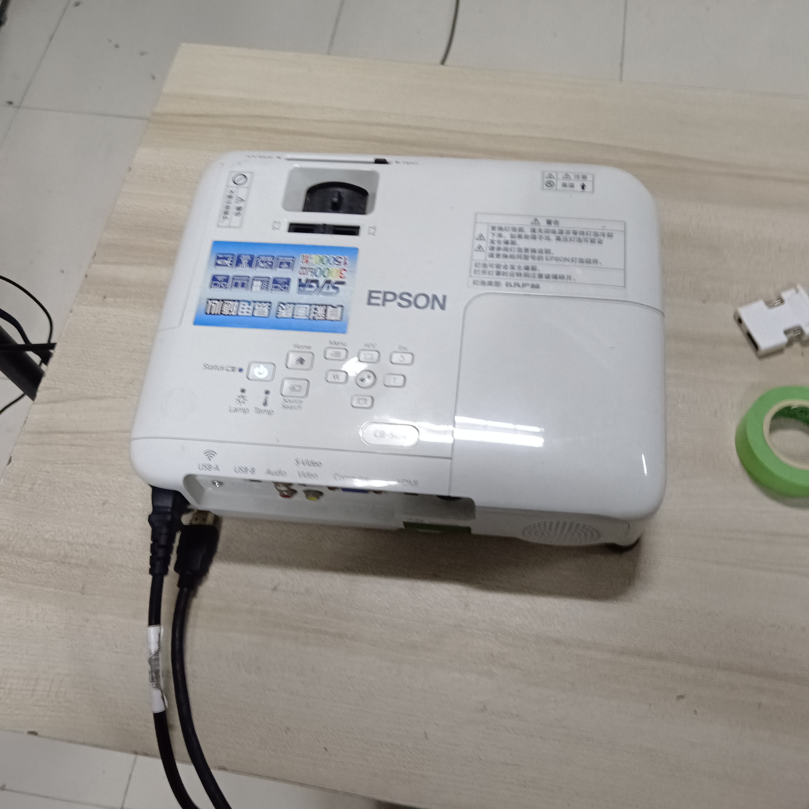 8新 Epson/爱普生 二手爱普生投影仪运费自理