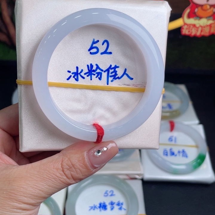 翡翠手镯未镶嵌佛***~缅甸翡翠手镯