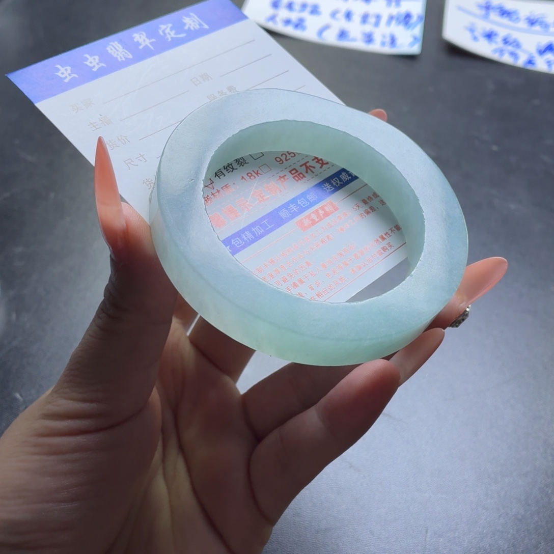 北***星定制翡翠未镶嵌翡翠