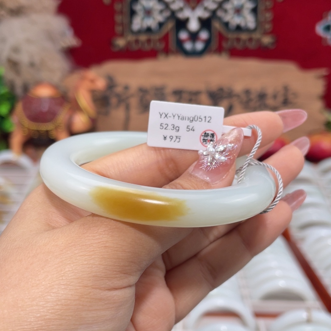 未镶嵌手镯和田玉新疆天然和田玉糖白羊脂级手镯