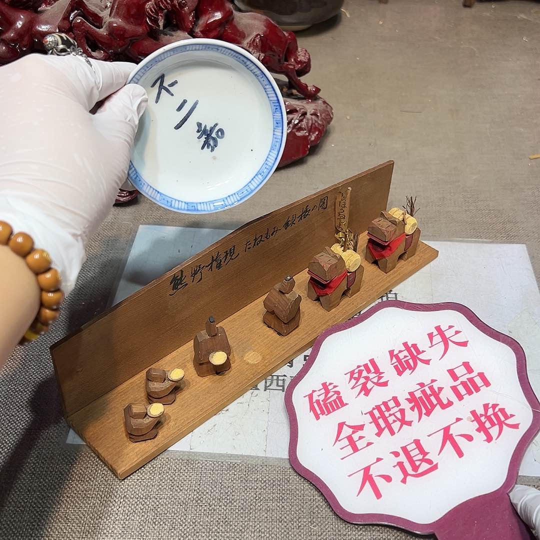 瓷片瓷器满58包邮包邮包邮