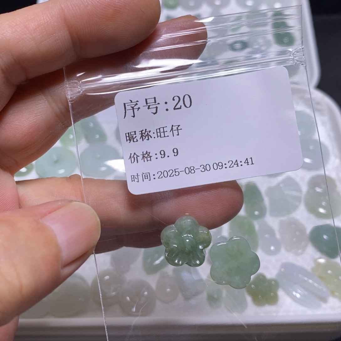 旺***仔吊坠(不含链)未镶嵌翡翠
