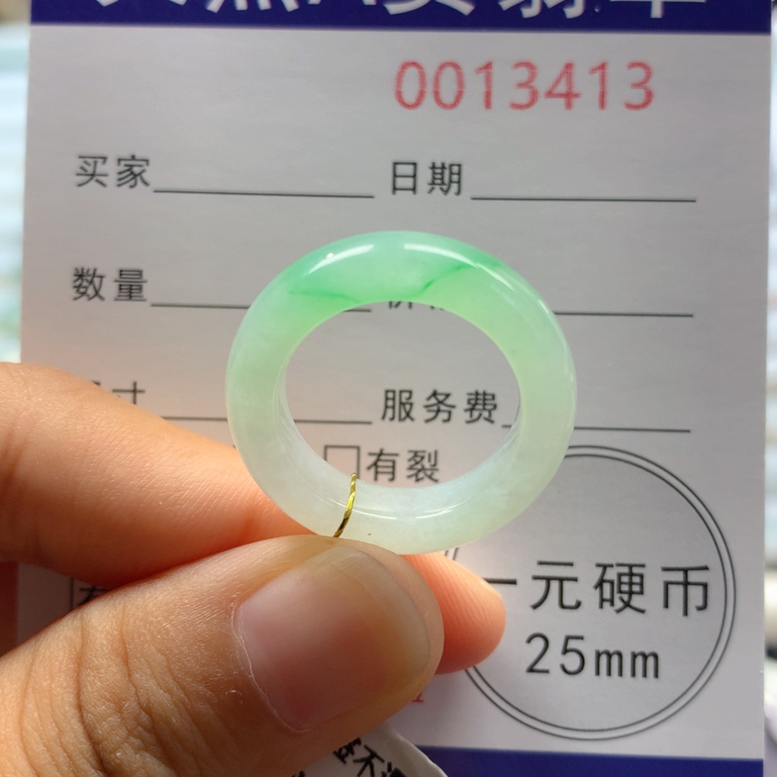翡翠戒指未镶嵌14号