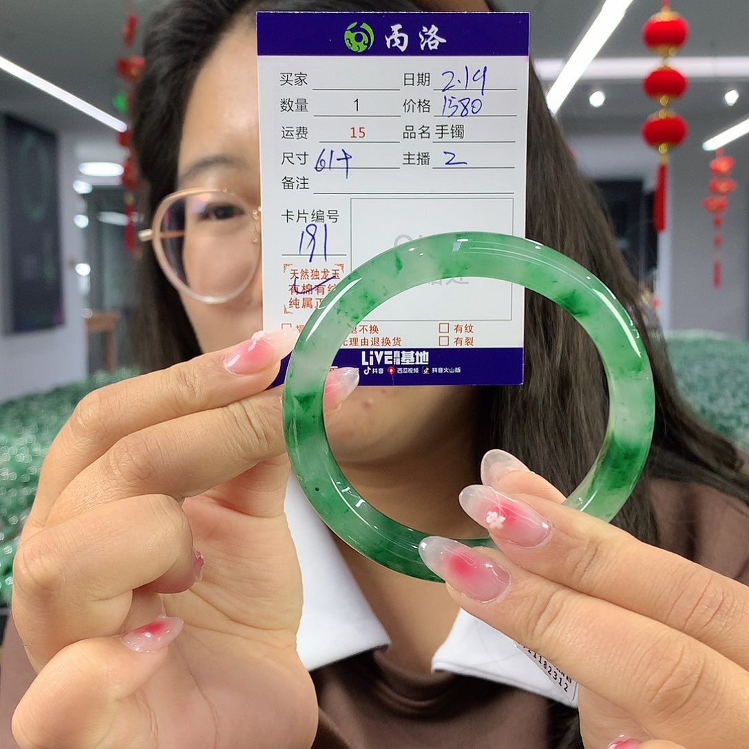 石英质玉手镯未镶嵌y*j