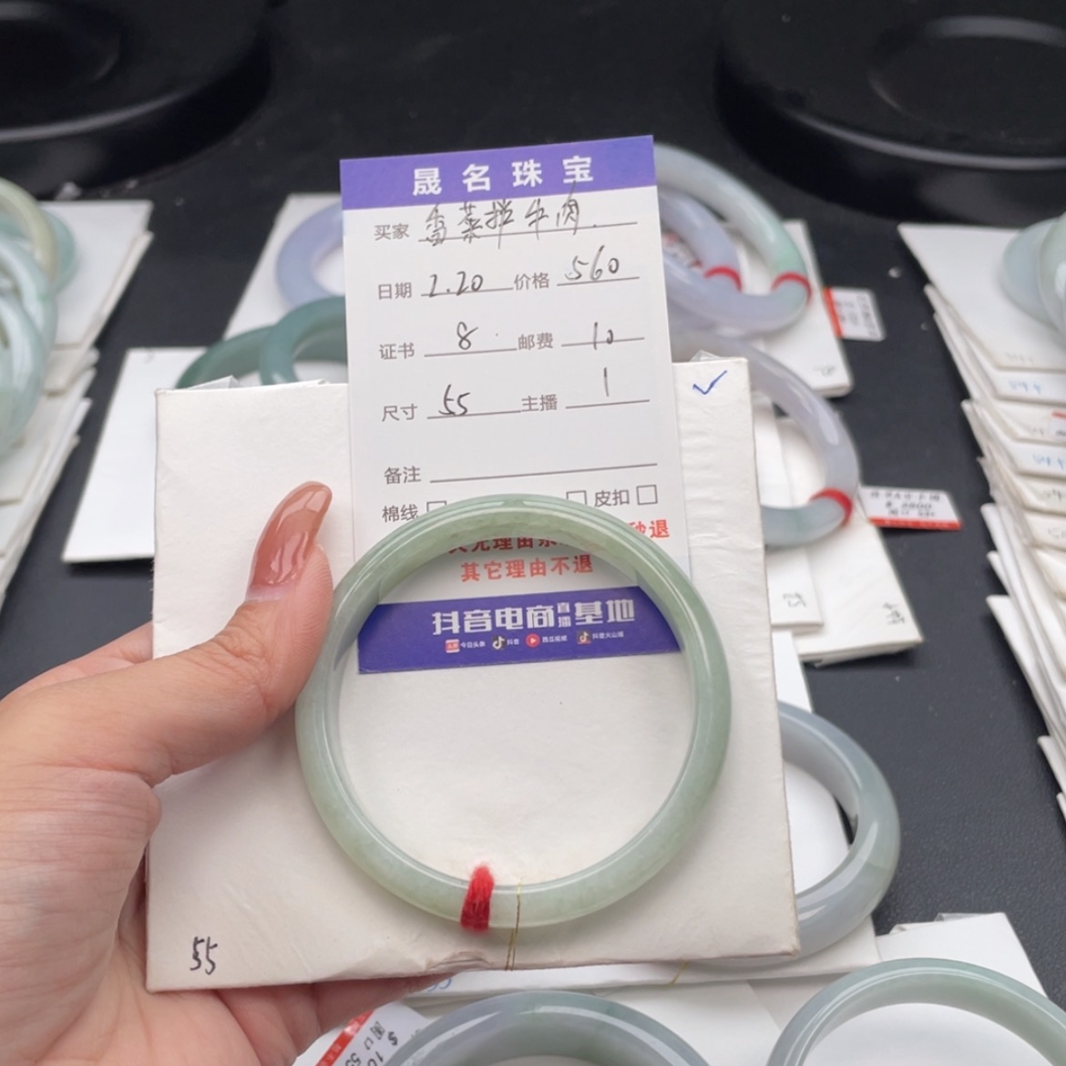 【闪购商品】翡翠手镯未镶嵌香****）