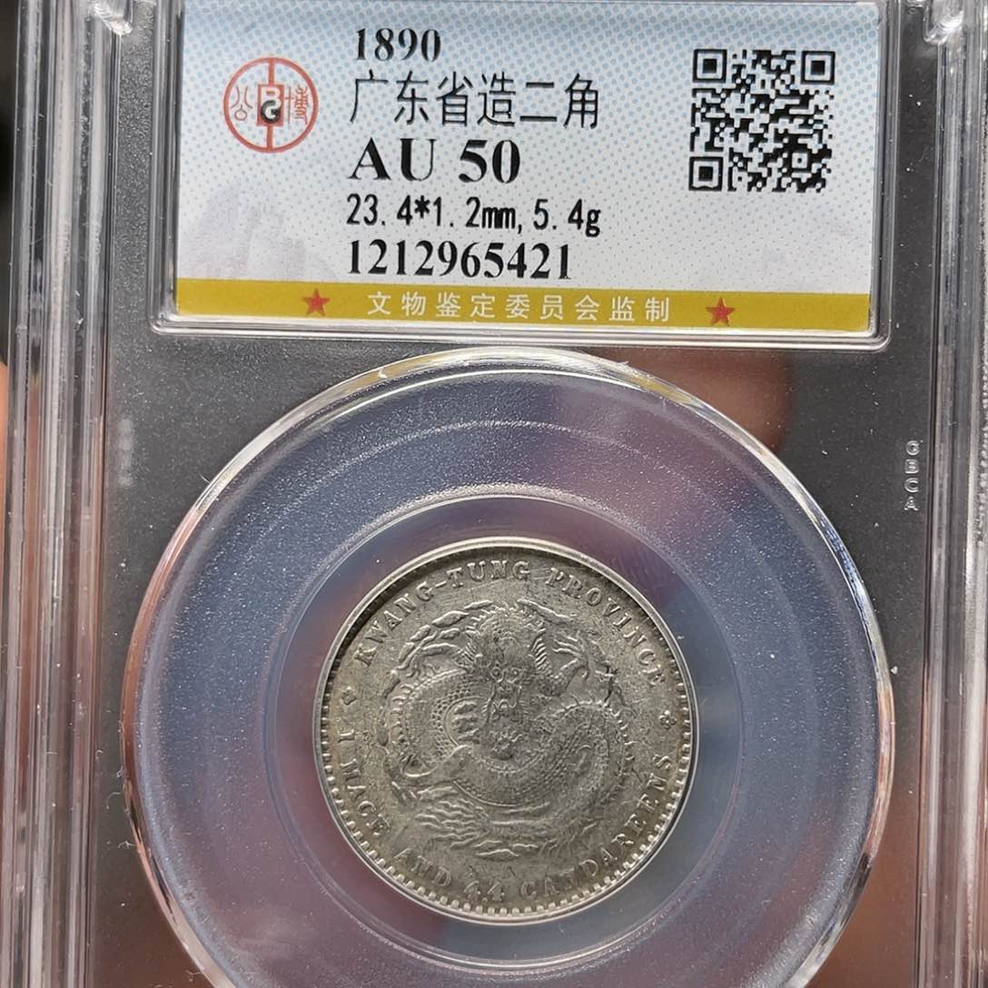 银凡***哥如图所说的一个