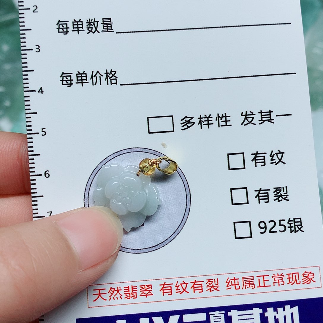 翡翠颈饰未镶嵌翡翠颈饰未镶嵌13913