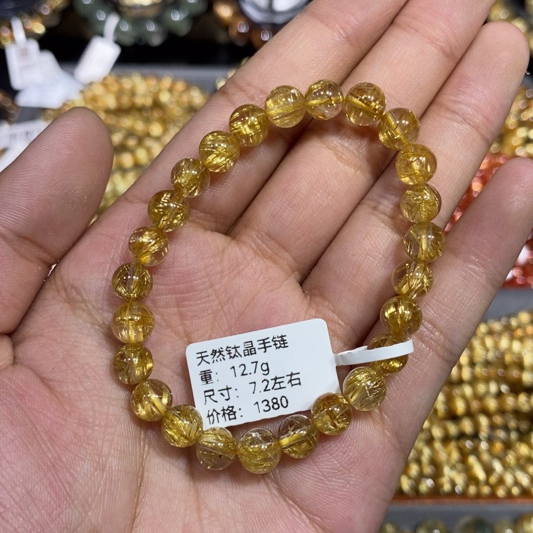 未镶嵌手链水晶琪