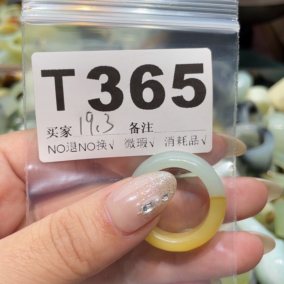 浏***哥蛇纹石玉合金戒指