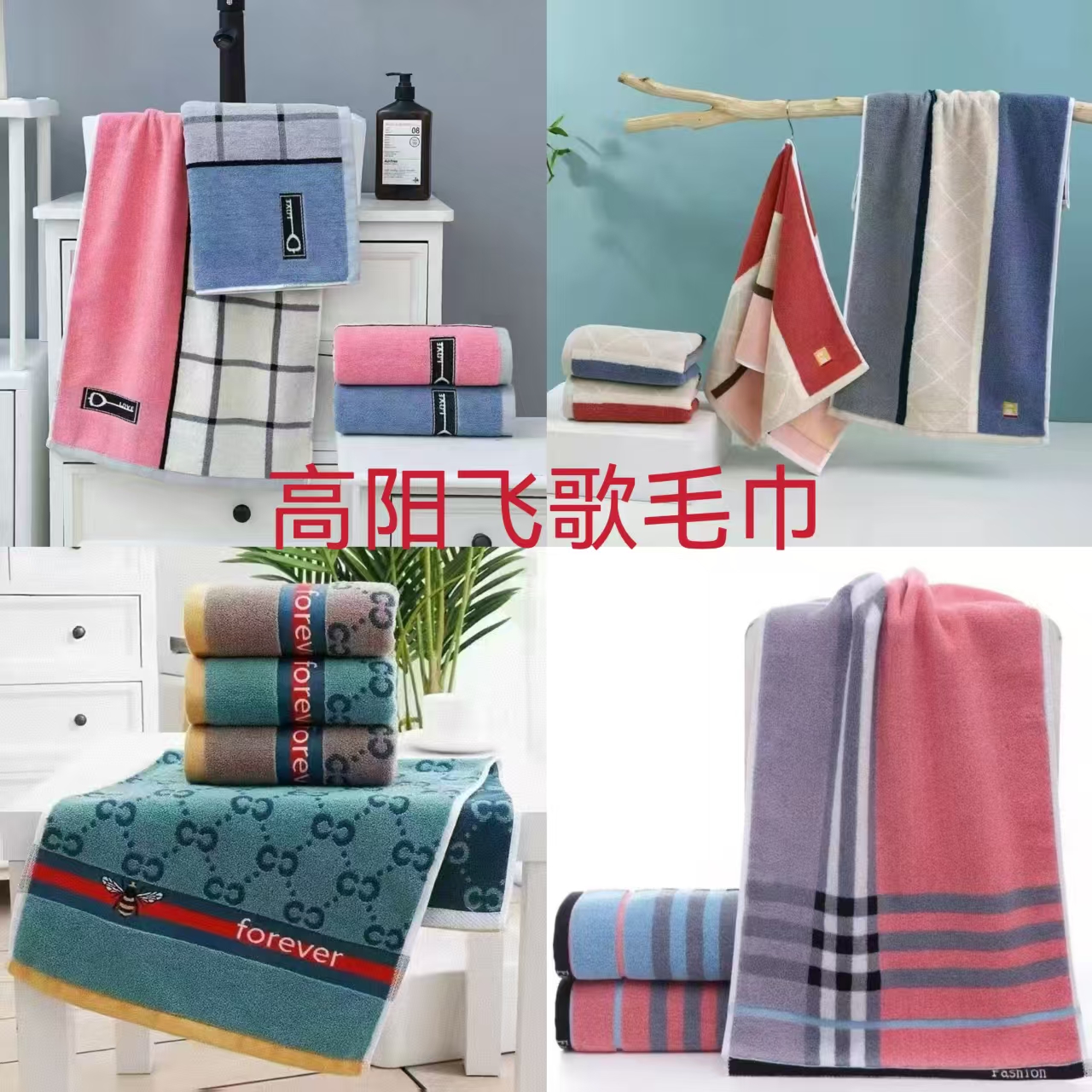 纯棉加厚成人毛巾34/74 全棉柔软亲肤更舒适