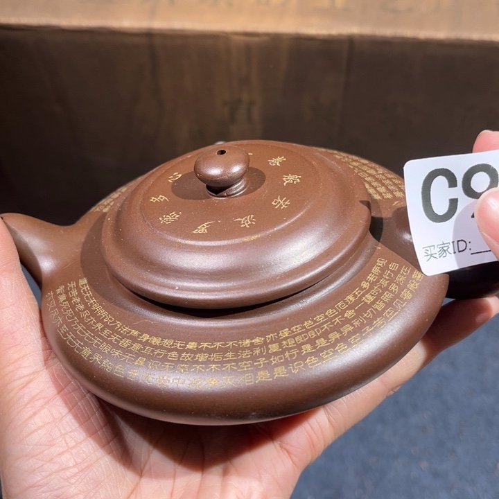 茶壶紫砂紫砂茶壶989