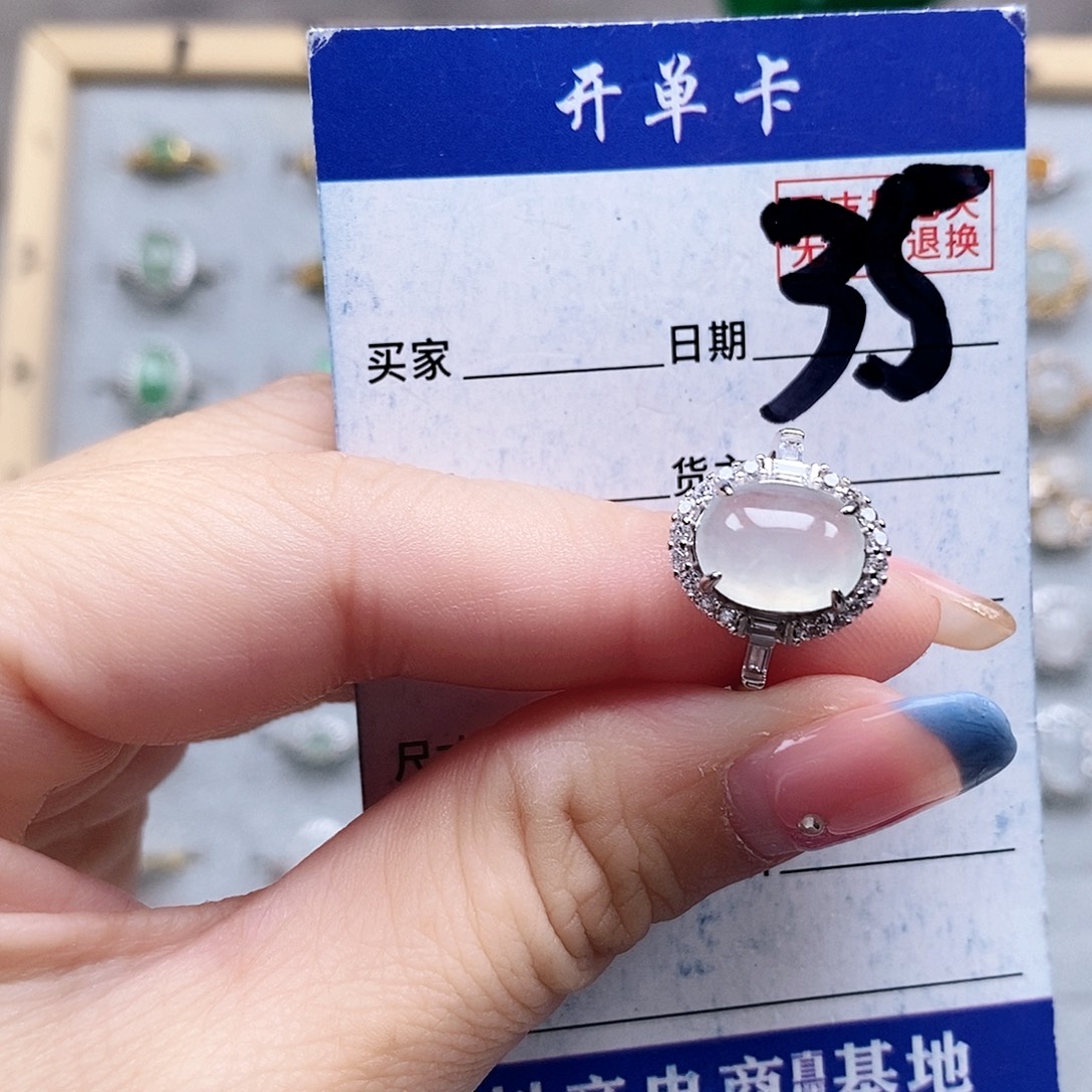 翡翠未镶嵌戒指戒指