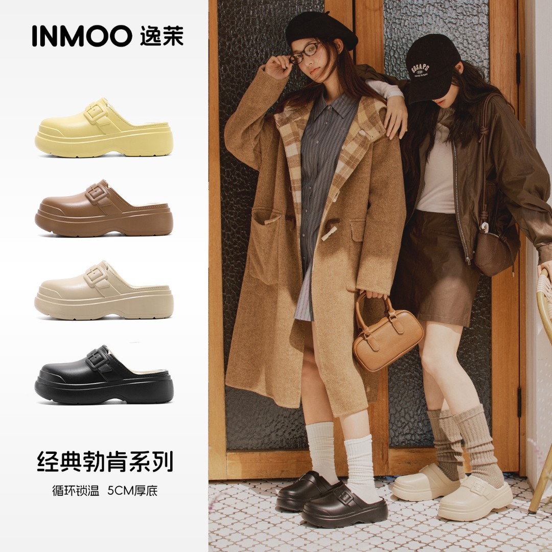 逸茉2025冬季新款流星勃肯户外棉拖鞋厚底保暖防滑百搭情侣棉拖鞋