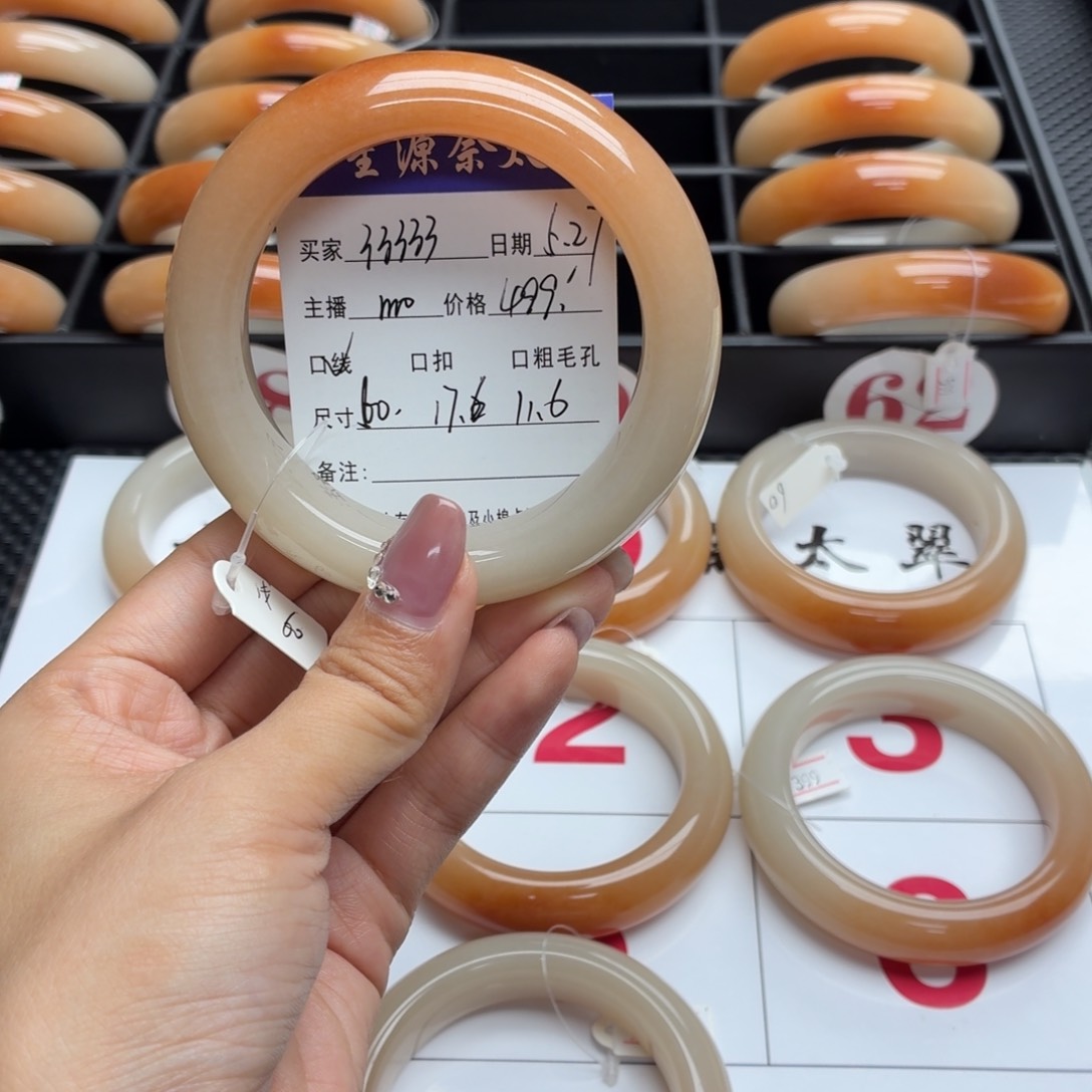 石英岩玉手镯未镶嵌3***3