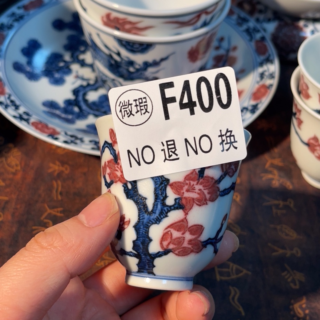 400 半月陶瓷半月陶瓷