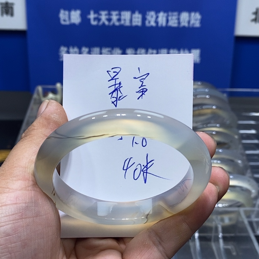 【闪购商品】玛瑙/玉髓手镯未镶嵌暴**富