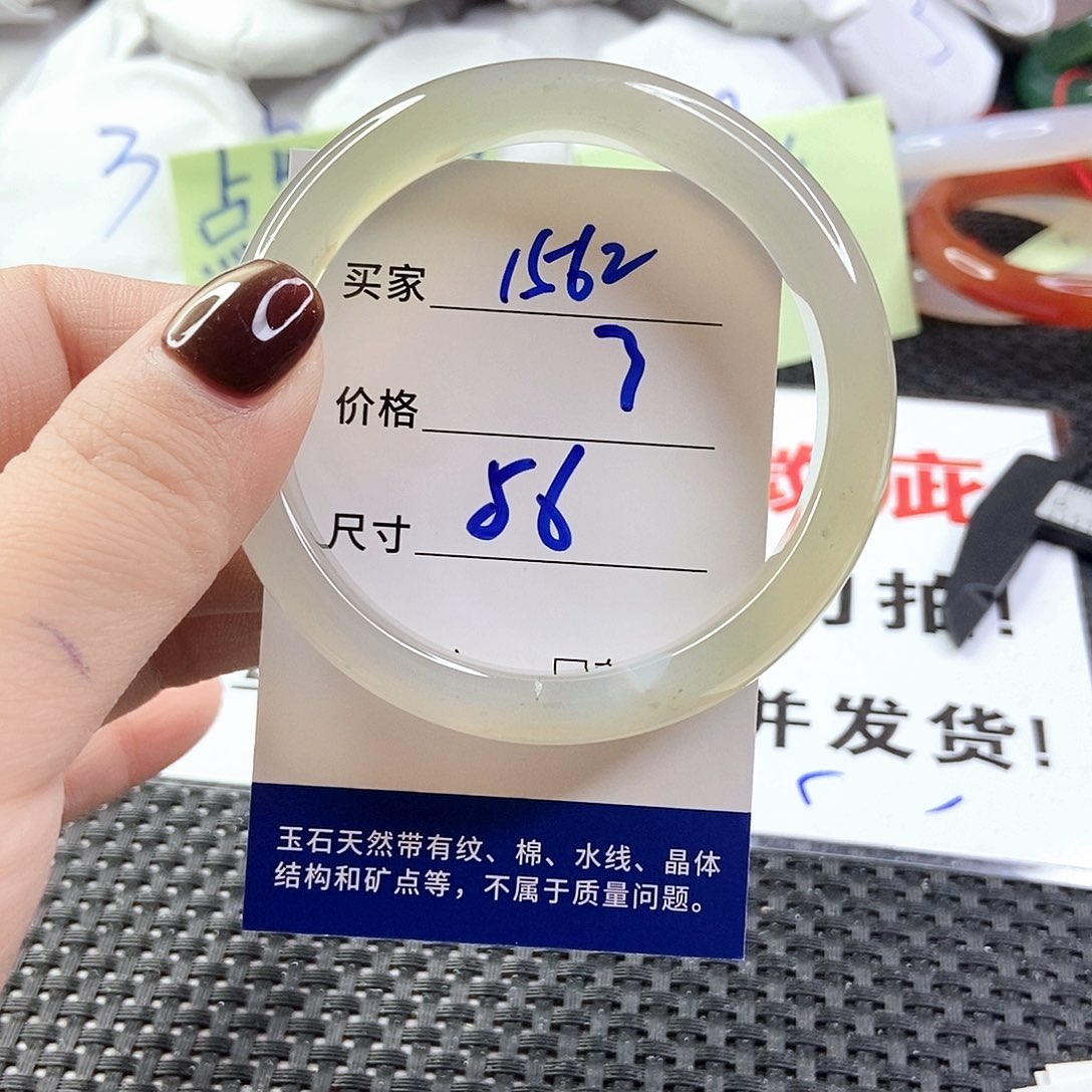 玛瑙/玉髓手镯未镶嵌1562