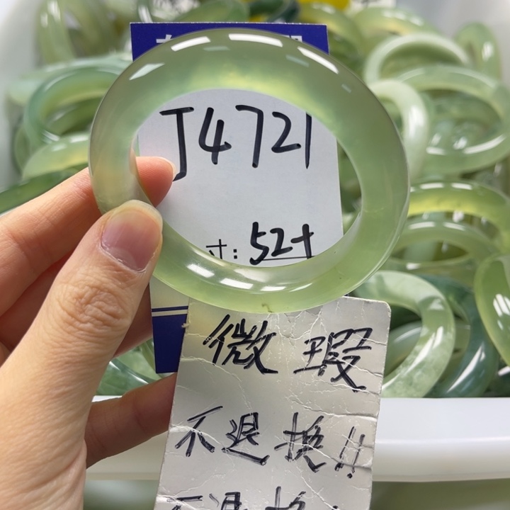 岫玉未镶嵌手镯手镯