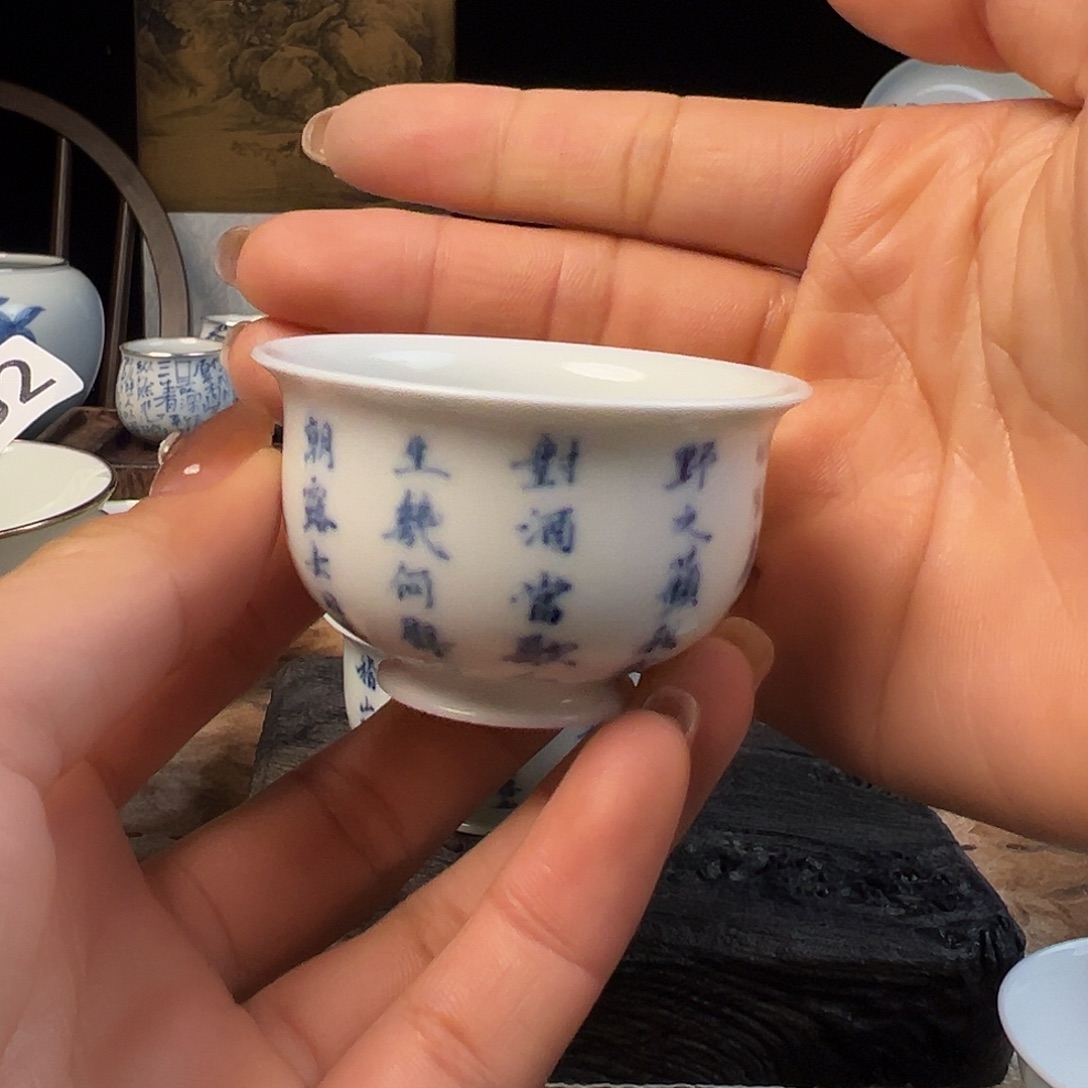 杯短歌行111111111111111111