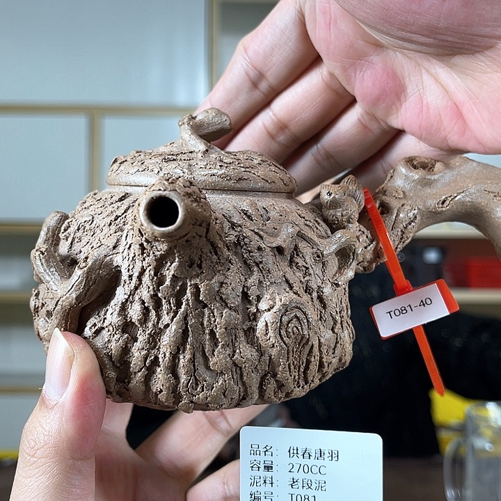 紫砂茶壶孤品特价